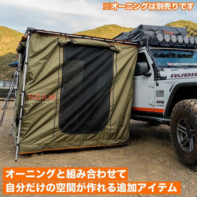 ROAM ADVENTURE CO. STANDARD AWNING ROOM 6.5' BLACK スタンダード